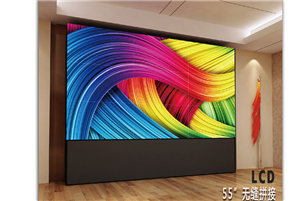 Advantages and features of seamless LCD panel display