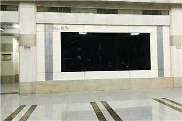 Zhejiang Yongkang municipal government unit LG55 inch ultra-narrow edge LCD mosaic screen scene effect map - Huayun horizon mosaic screen manufacturer.