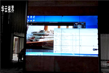 福建房地產(chǎn)公司46寸液晶拼接屏項目案例——華云視界大屏液晶拼接屏供應商